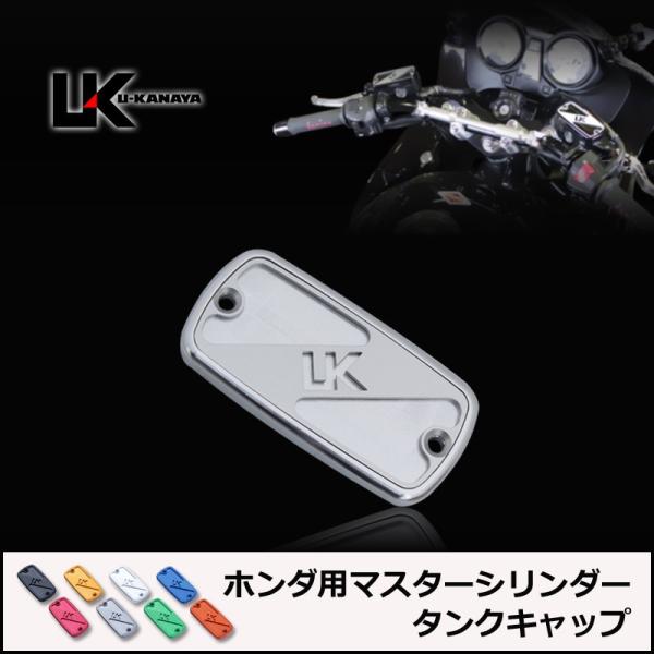 U-KANAYA [Ji }X^[V_[IC^NLbv z_p CB400 CB1300 CBR1000