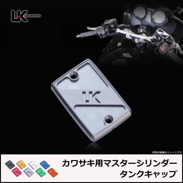 U-KANAYA [Ji }X^[V_[IC^NLbv JTLp ZRX400 [t@[400 CBR1000