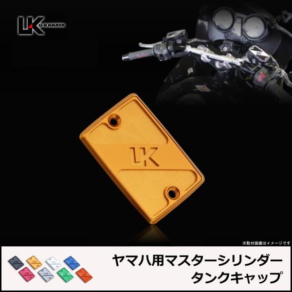 U-KANAYA [Ji }X^[V_[IC^NLbv }np XJR1200 XJR1300 FJR1300 XJR400 FZ400 (4YR) 