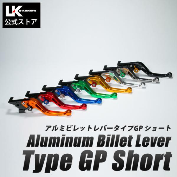 U-KANAYA UK [Ji z_ PCX125(JF28/JF56/JF81) PCX150(KF12/KF18/KF30) A~ o[ Zbg TYPE-GP V[g Nb` u[L
