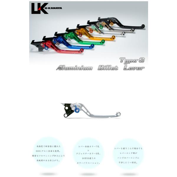 U Kanaya ユーカナヤ ホンダ Crf1000l アフリカツイン Dct無し アルミ レバー セット Type S スタンダード クラッチ ブレーキ 送料無料 Buyee Buyee Japanese Proxy Service Buy From Japan Bot Online