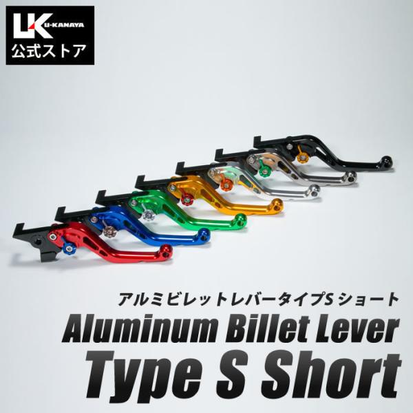 U-KANAYA UK ���[�J�i�� ���}�n MT-25 MT-03 ('15�`) �A���~ ���o�[ �Z�b�g TYPE-S �V���[�g �N���b�` �u���[�L