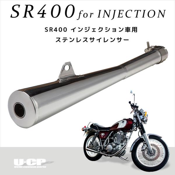YAMAHA }n XeXKzTCT[ SR400 (CWFNVԗp) 90 }t[ U-CP [V[s[