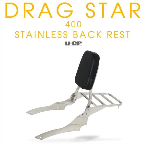 U-CP XeX obNXg LAt YAMAHA }n hbOX^[400 DS400 DRAG STAR