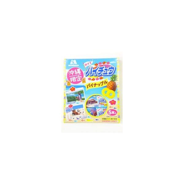 沖縄限定　森永製菓　ハイチュウ　パイナップル　５本入り