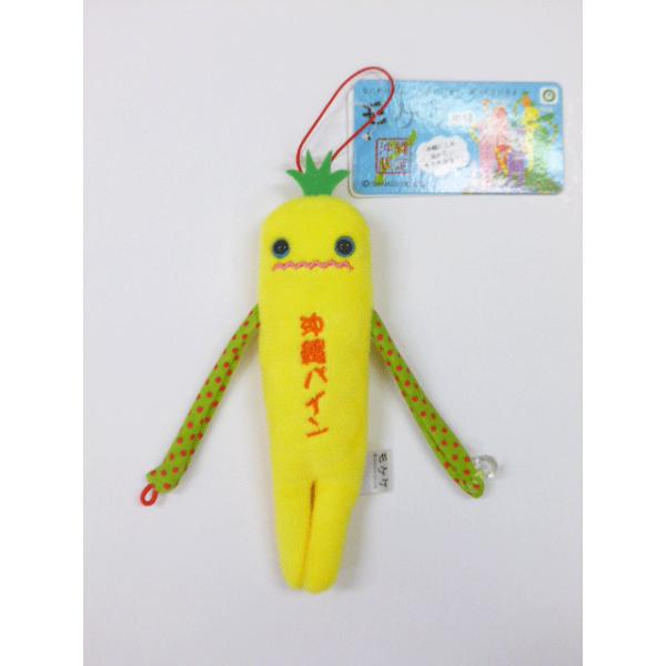 ご当地モケケ沖縄 ぬいぐるみマスコット モケケ沖縄 パイン : 沖縄石垣