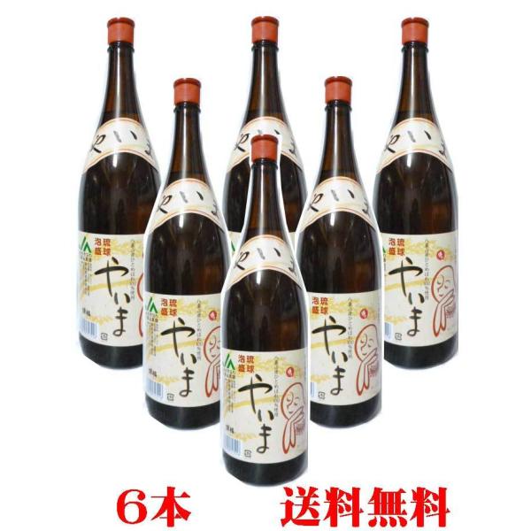 本場泡盛　やいま　一升瓶　30度　請福酒造　八重山の酒　古酒　希少　レア 送料無料 請福酒造所 やいま 30度 1800ml（一升瓶）×6本セット 泡盛