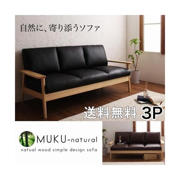 Ol|p VR؃VvfUCؕI\t@ MUKU-natural NEi`@3P