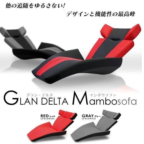 座椅子 マンボウソファの人気商品・通販・価格比較 - 価格.com 座椅子 マンボウソファの人気商品・通販・価格比較 - 価格.com