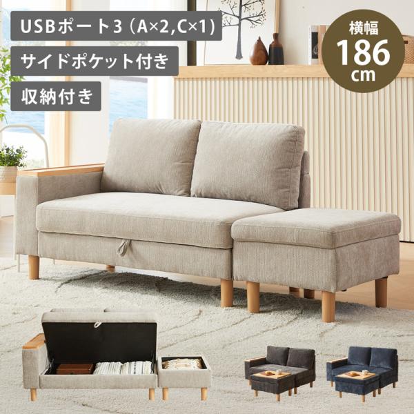 ソファ② カウチ側 楽天市場】[シリーズ累計2000台販売] カウチソファ ソファ