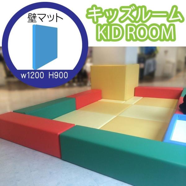プレイマット 壁 ベビー キッズの人気商品 通販 価格比較 価格 Com