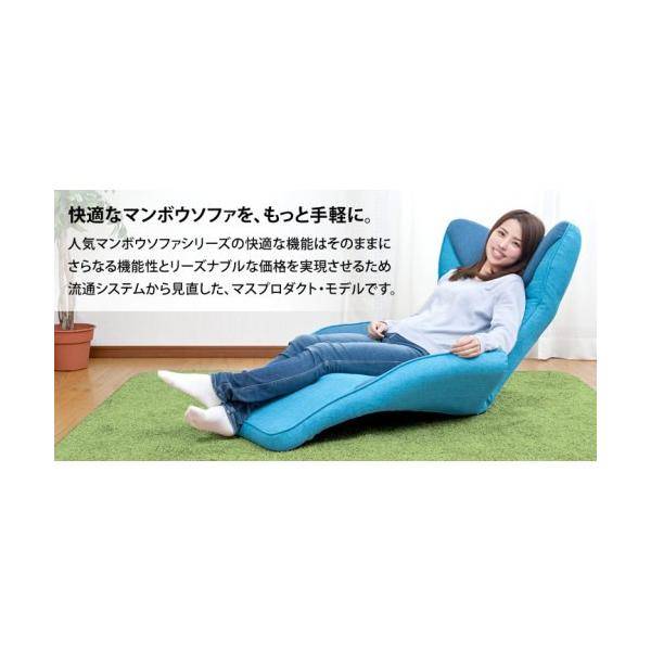 ソファ 座椅子 フロアソファ マンボウ 流線型デザイナーズソファ フレアマンボウソファー F 1560 Buyee Buyee 提供一站式最全面最专业现地yahoo Japan拍卖代bid代拍代购服务 Bot Online