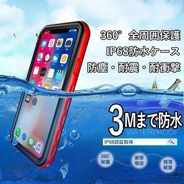 Iphone ケース Iphonexsmax Iphonexs Iphonexr Iphonex Iphone8plus Iphone7plus Iphone8 Iphone7 Iphone Xs Max ケース 防水 ケース 完全防水 Ip68 防水ケース Buyee Buyee 提供一站式最全面最專業現地yahoo Japan拍賣代bid代拍代購服務 Bot Online
