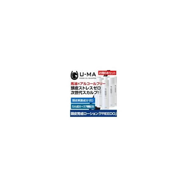 医薬部外品 ノンアルコール 育毛剤の人気商品・通販・価格比較 - 価格.com 医薬部外品 ノンアルコール 育毛剤の人気商品・通販・価格比較 - 価格.com