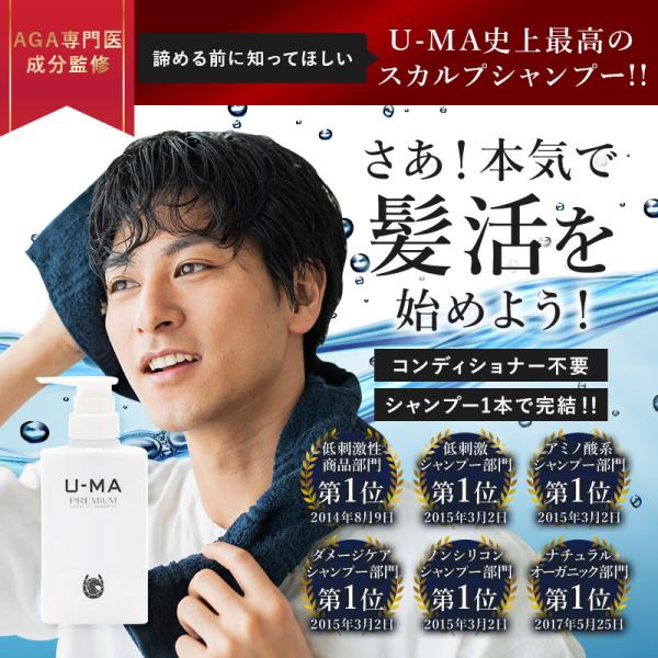 シャンプー 男性 メンズ スカルプシャンプー 300ml 医薬部外品 馬油 薬用 アミノ酸 頭皮 育毛 抜け毛 薄毛 シャンプー Buyee Buyee Japanese Proxy Service Buy From Japan Bot Online