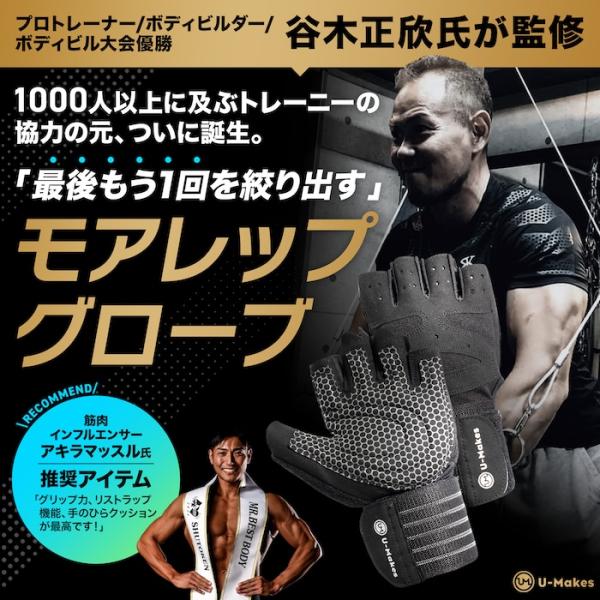 �y�G��Tarzan�f�ځ~�v���ďC�z �g���[�j���O�O���[�u �؃g�� �O���[�u ���O���b�v ���N�b�V���� ���X�g���b�v�@�\ ���[�ܕt��  �g���[�j���O U-Makes ���i�摜1