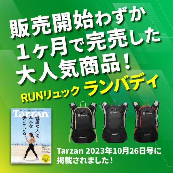 �y�����w�`�I��������I�z �����j���O �����b�N �o�b�O �n�C�h���[�V���� �g������ �U�b�N ���]�� �g���C�� �y�� 10L �h��Ȃ� �����o�f�B U-makes ���i�摜2