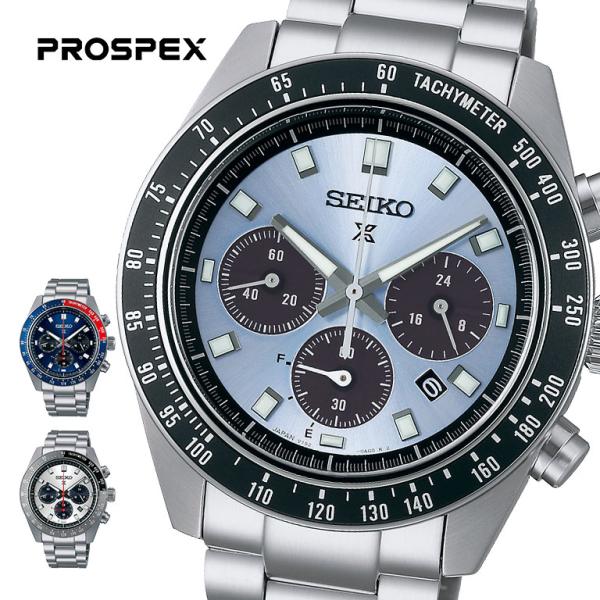 【未使用】PROSPEX プロスペック SBDL109 PROSPEX プロスペックス SPEEDTIMER SBDL095 SBDL097 SBDL109 SEIKO