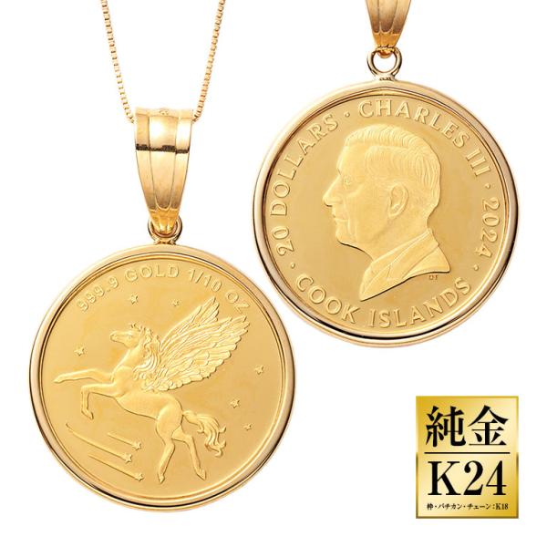 金貨 14g u-port_112253