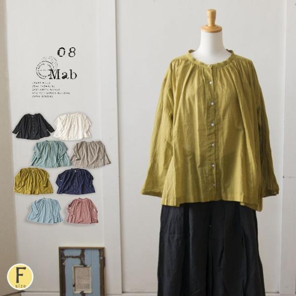 08mab 08マブ シャツ ブラウス 長袖 ワイド ゆったり しっとり 裾広がり 前開き 春 夏 春夏 人気 服 大人カジュアル Buyee Servis Zakupok Tretim Licom Buyee Pokupajte V Yaponii