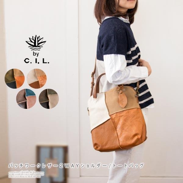 C.I.L 本革 2way パッチワーク トートバッグ ショルダーバッグ