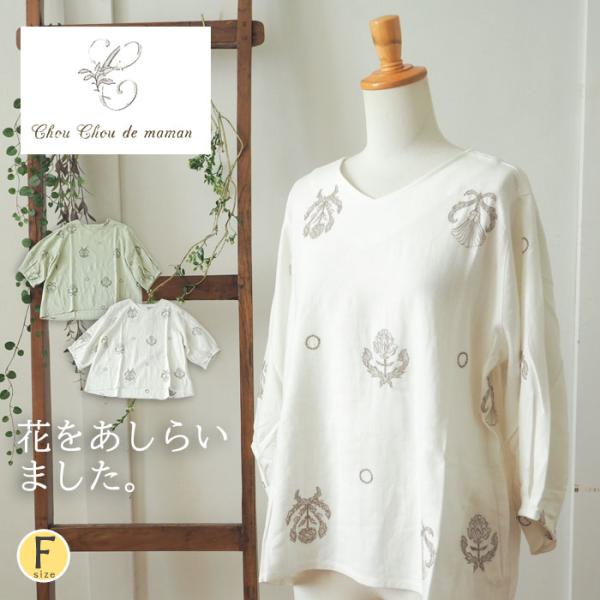 u-ra-la_cm-c005cocb078