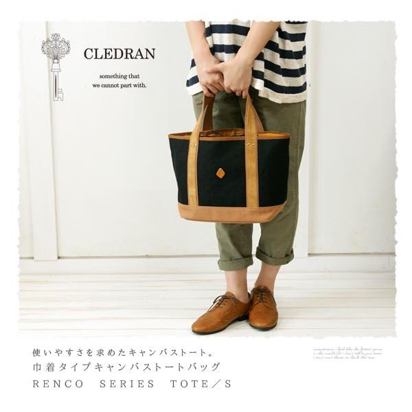 CLEDRAN（クレドラン） シンプルキャンバストートバッグ RENCO SERIES 