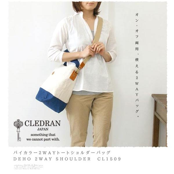 CLEDRAN（クレドラン） 2WAYキャンバスショルダートートバッグ DEHO 
