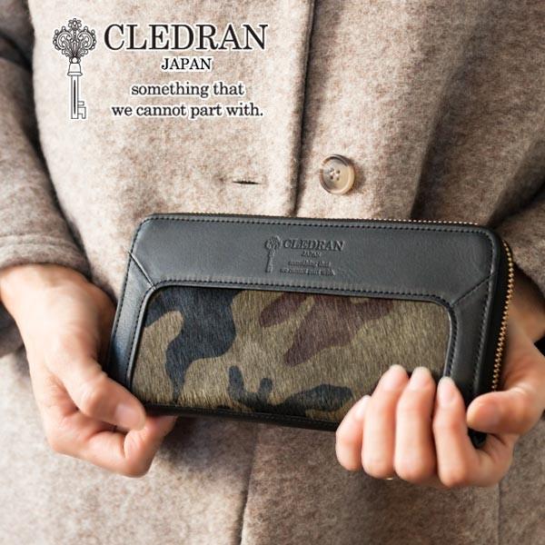 CLEDRAN（クレドラン） ハラコ使いレザー縁取りロングウォレット 長 