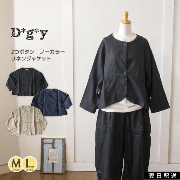 u-ra-la_dg-d8159