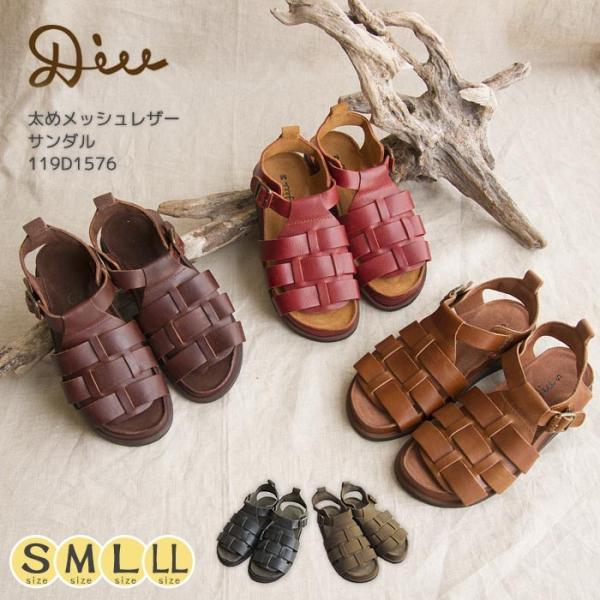 u-ra-la_di-119d1576