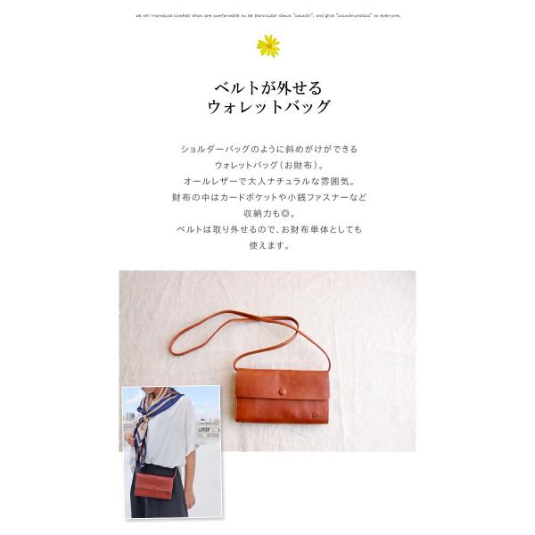 Diu 人気 デュウ 送料無料 ディウ ウォレットバッグ お財布ショルダー レザー ショルダー 本革 ベルト取り外し 財布 119d7633 春 夏 春夏 人気 送料無料 Di 119d7633 Urala うらら