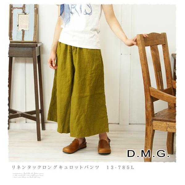 DOMINGO（ドミンゴ） リネンタックロングキュロットパンツ 13-785L DMG