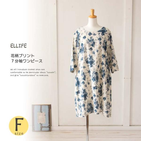 ELLIFE エリフェ ワンピース 麻100% 50%OFF! 麻平織ボリューム袖ワンピース ELLIFE ONLINE SHOP