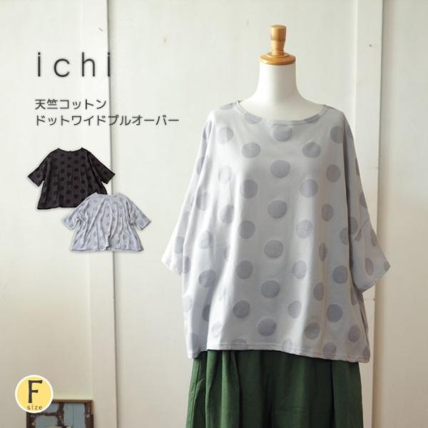 u-ra-la_ic-200145