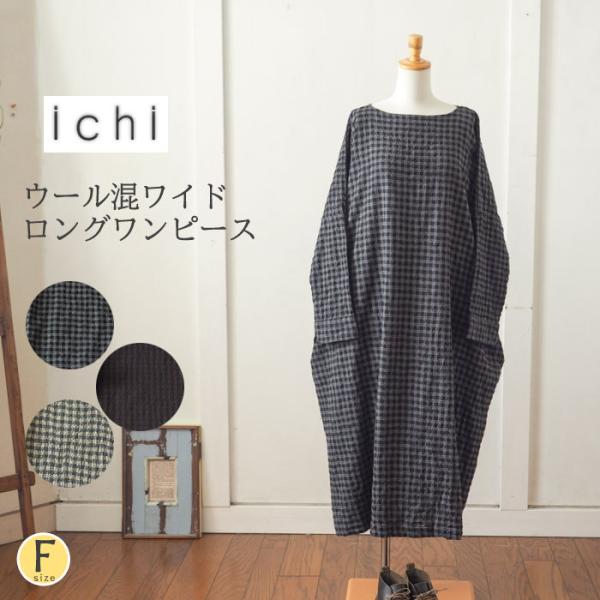 u-ra-la_ic-200917