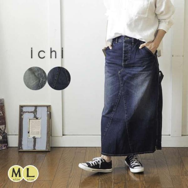 クーポン利用 レア！versus ヴェルサス デニム パッチワーク タイト