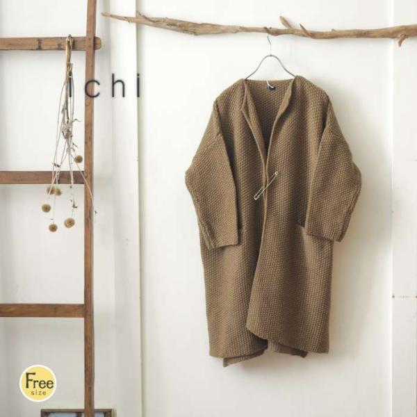 【新品】 ichi イチ ⿻ ロングニット コーディガン ナチュラル コート 新品】 ichi イチ ⿻ ロングニット コーディガン ナチュラル コート