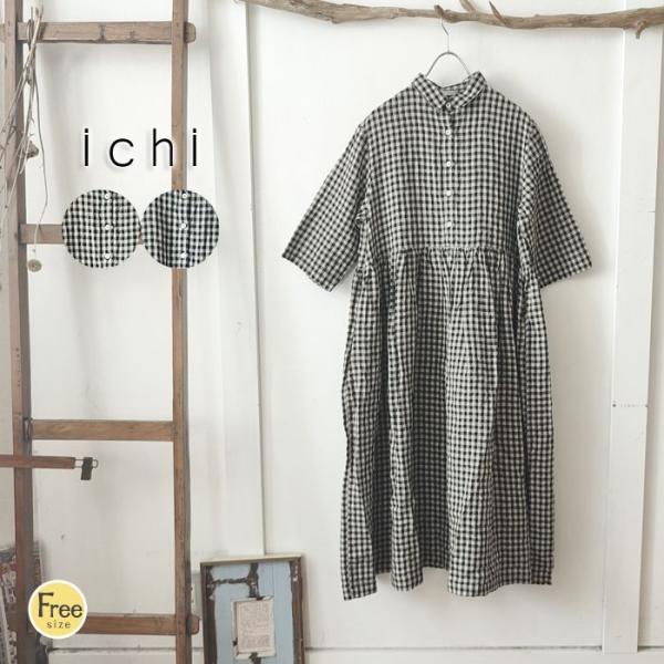 u-ra-la_ic-211233