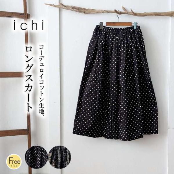 ICHI イチ コーデュロイロングスカート レディース ドット 花柄