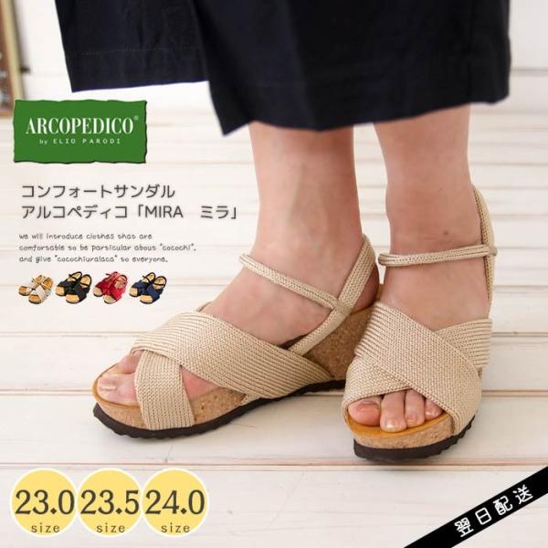 Z[40 ARyfBR ARCOPEDICO MIRA T_ ₷ ؂ EFbW\[