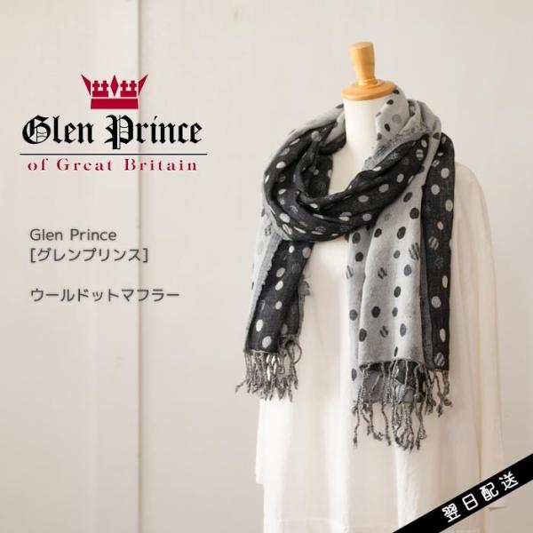 Glen Prince GlenPrince グレンプリンス マフラー ブランド Glen Prince GlenPrince グレンプリンス マフラー ブランド