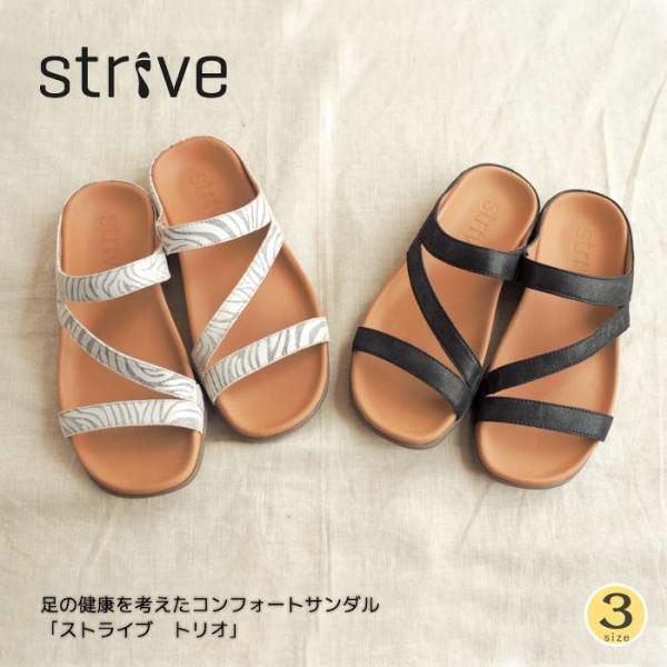 u-ra-la_im-sttrio
