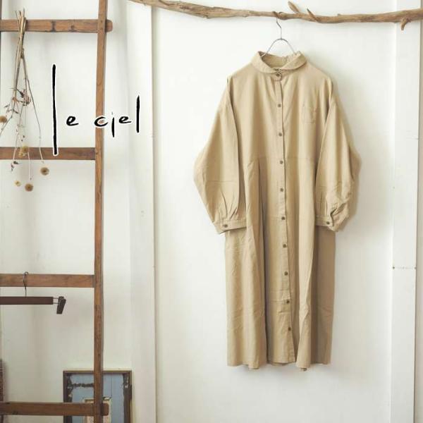 CIEL leciel ルシエル コットンリネン丸襟ロングシャツ