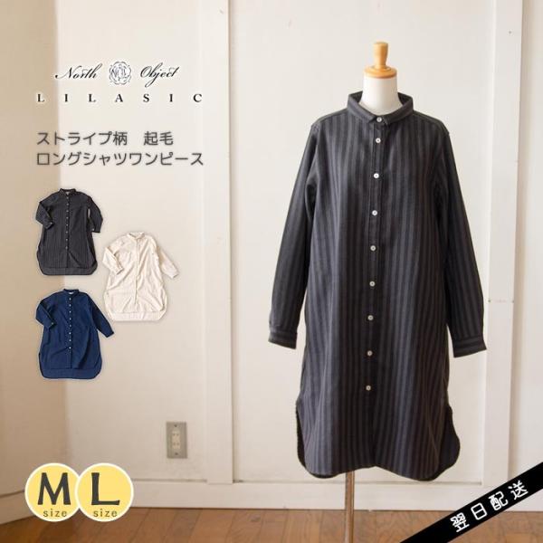 u-ra-la_ll-s68802 u-ra-la_ll-s68802