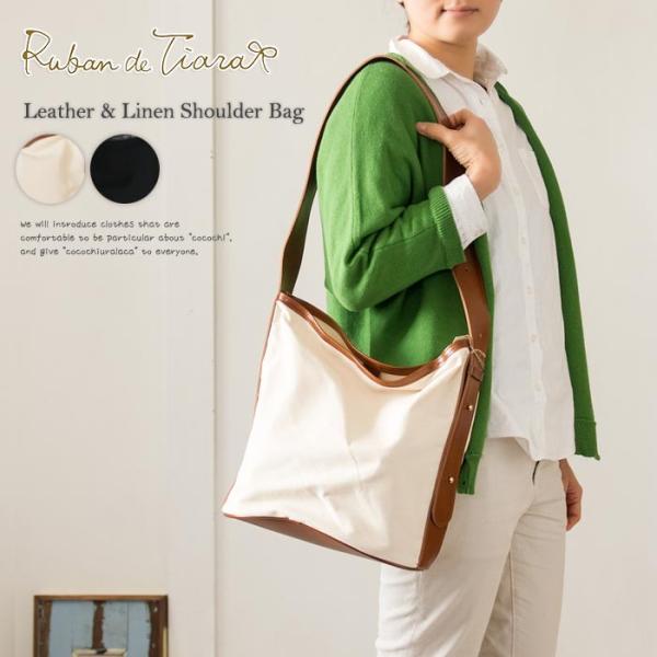 chou de maman Ruban Tiara リュバンドティアラ ショルダーバッグ  