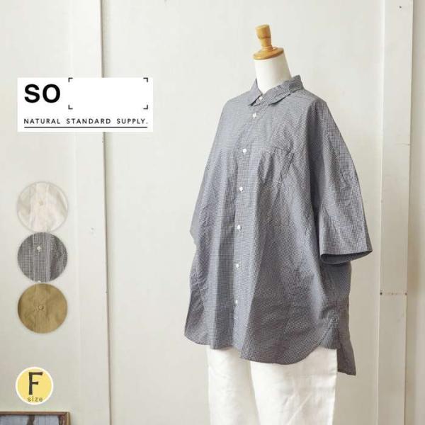 u-ra-la_so-sb0893