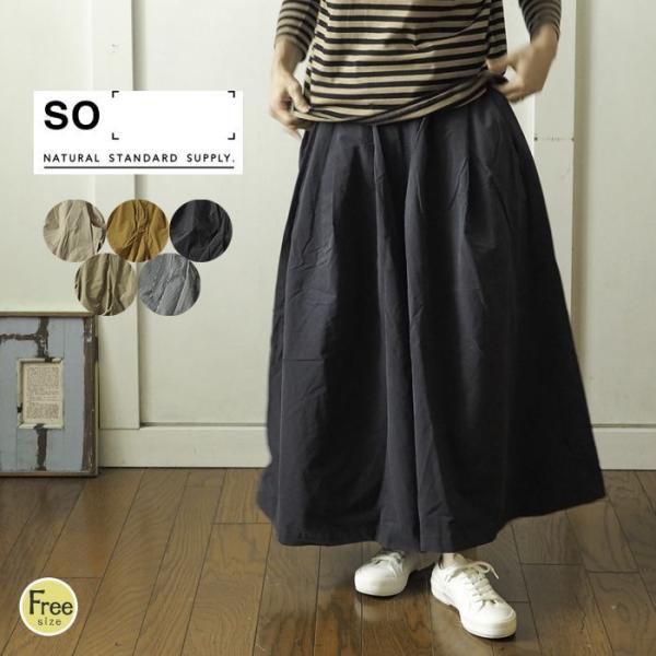 u-ra-la_so-sb0999