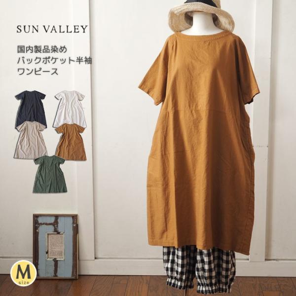 u-ra-la_sv-sk4058203