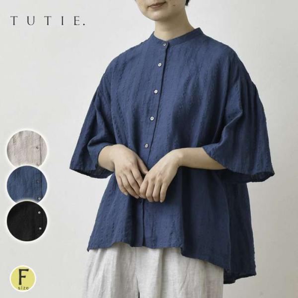 未使用未着 TUTIE. ツチエ リネンボイルフレアスリーブカシュクールブラウス 未使用未着 TUTIE. ツチエ リネンボイルフレアスリーブ